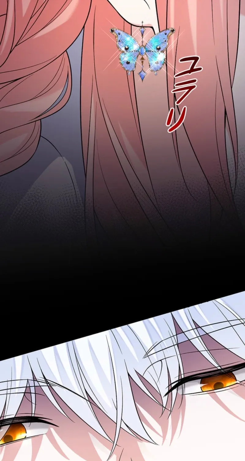 The Duchess Decides to Have an Affair Chapter 1 page 151 - 