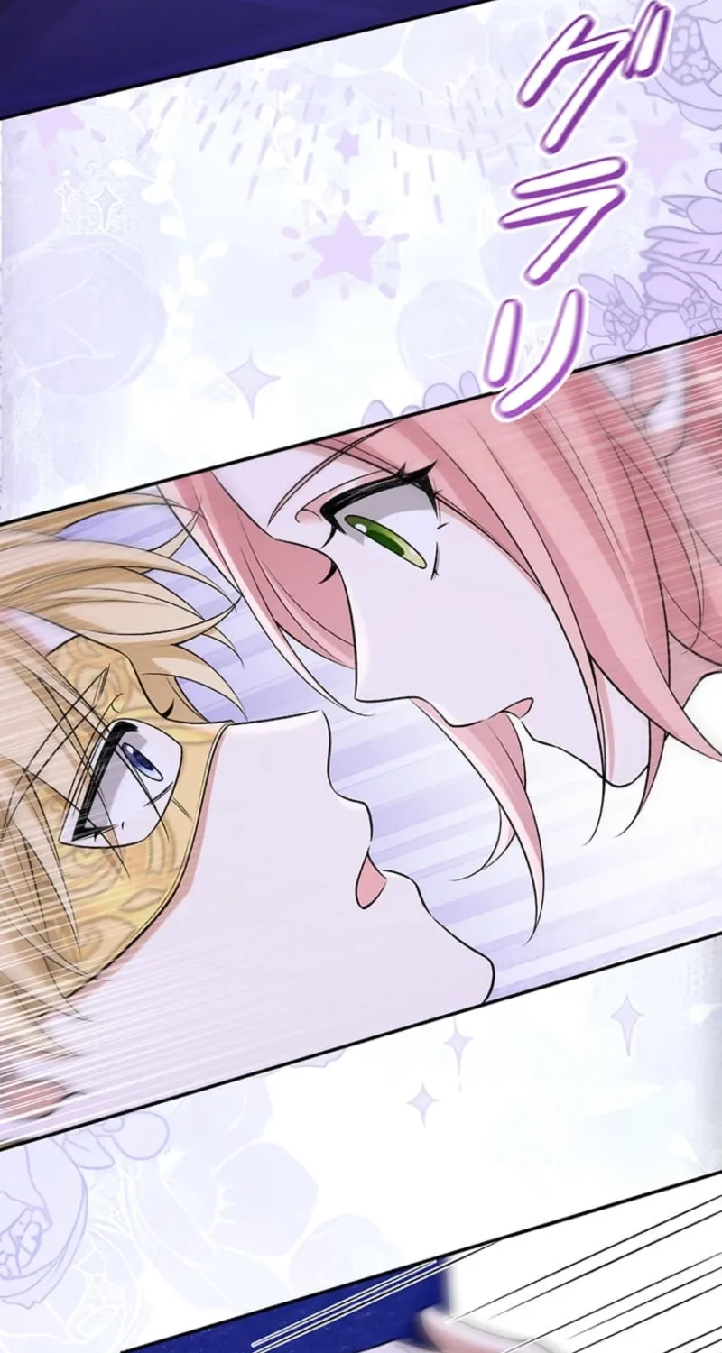 The Duchess Decides to Have an Affair Chapter 10 page 49 - 