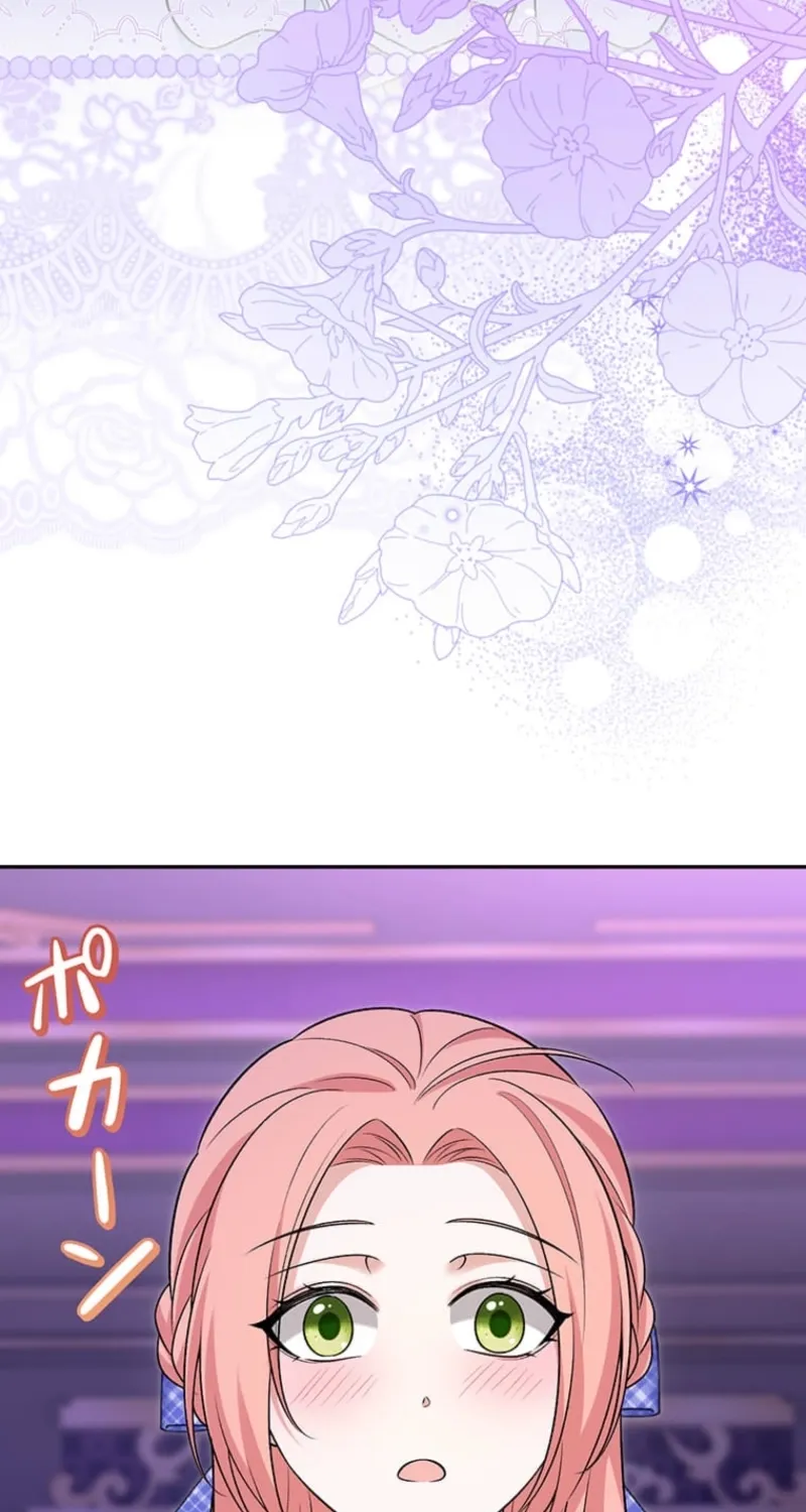 The Duchess Decides to Have an Affair Chapter 11 page 4 - 