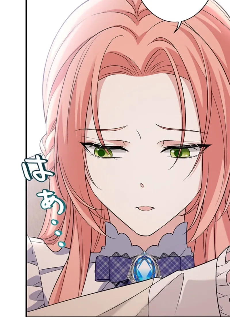 The Duchess Decides to Have an Affair Chapter 2 page 15 - 