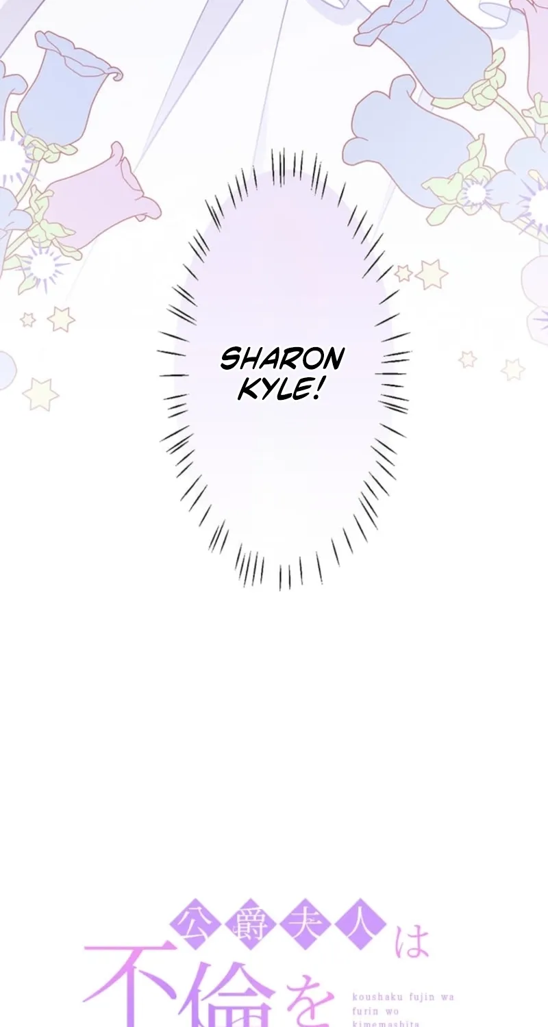 The Duchess Decides to Have an Affair Chapter 3 page 7 - 