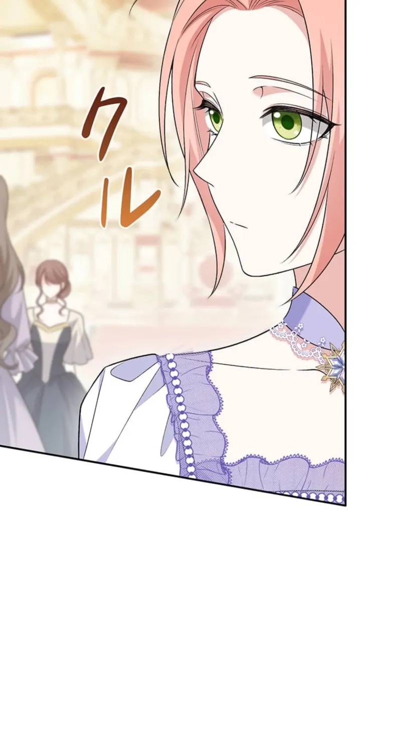 The Duchess Decides to Have an Affair Chapter 4 page 64 - 