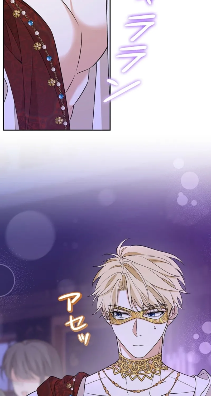 The Duchess Decides to Have an Affair Chapter 8 page 55 - 