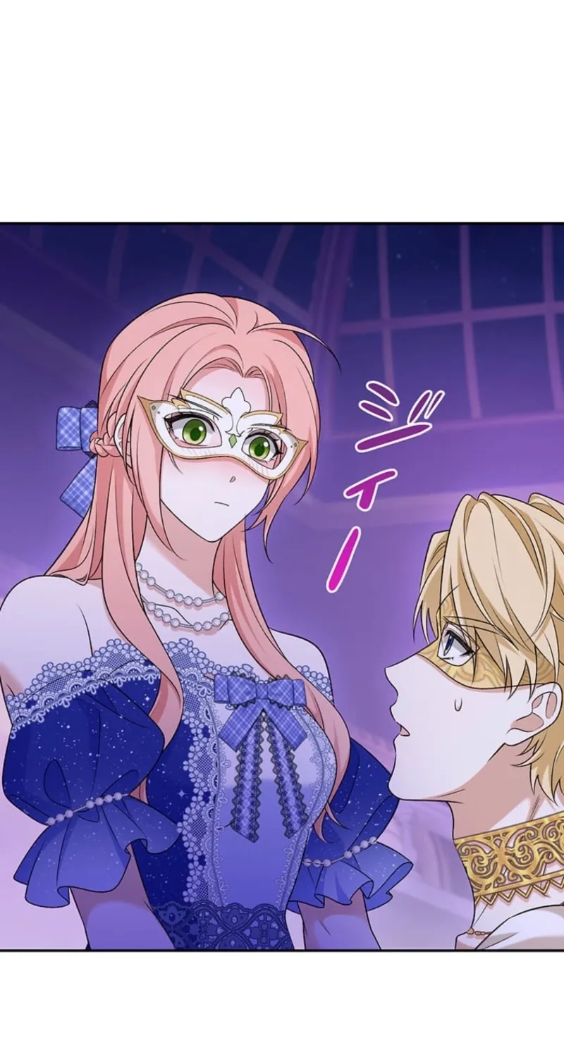 The Duchess Decides to Have an Affair Chapter 9 page 22 - 