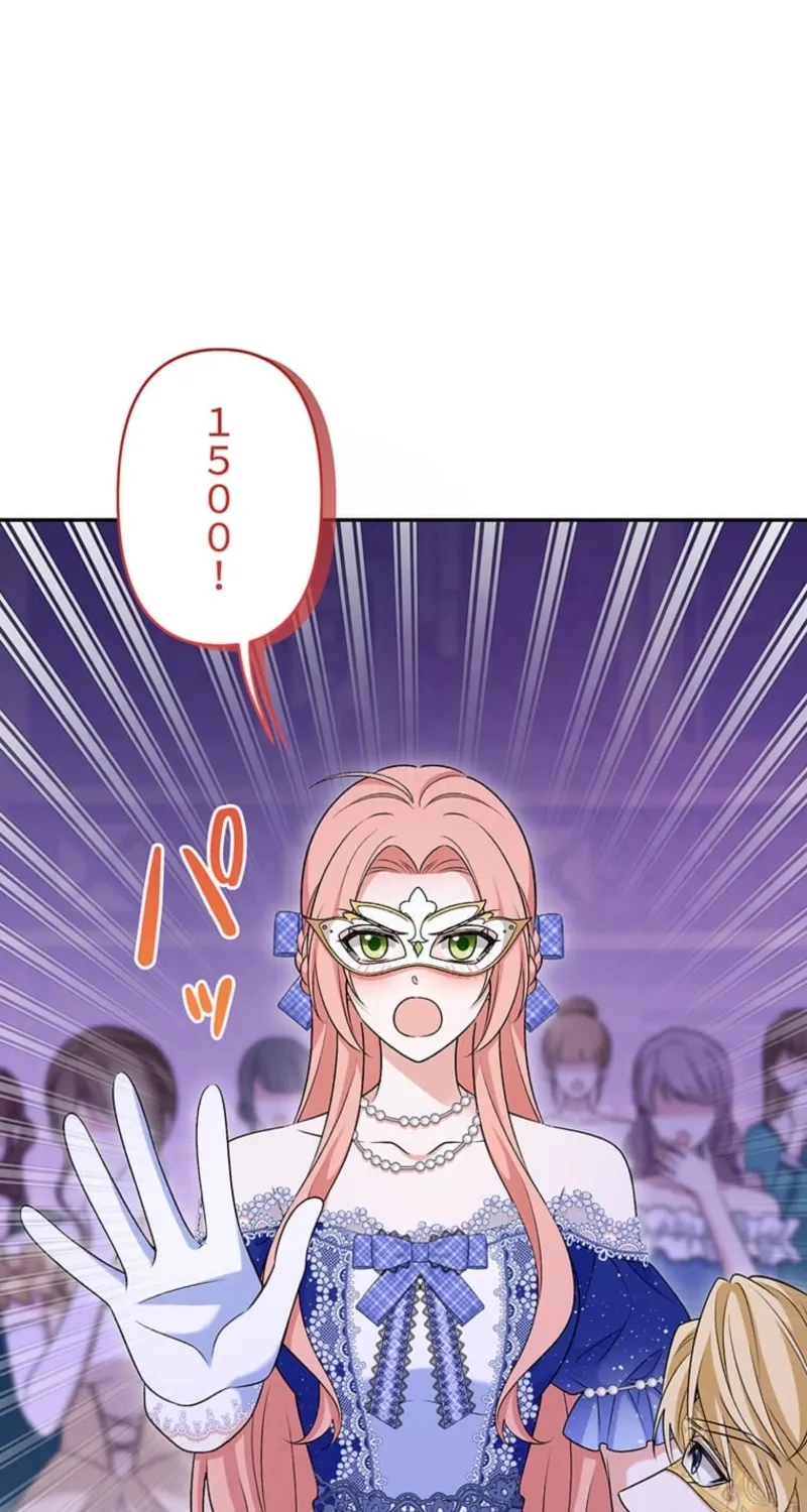 The Duchess Decides to Have an Affair Chapter 9 page 23 - 