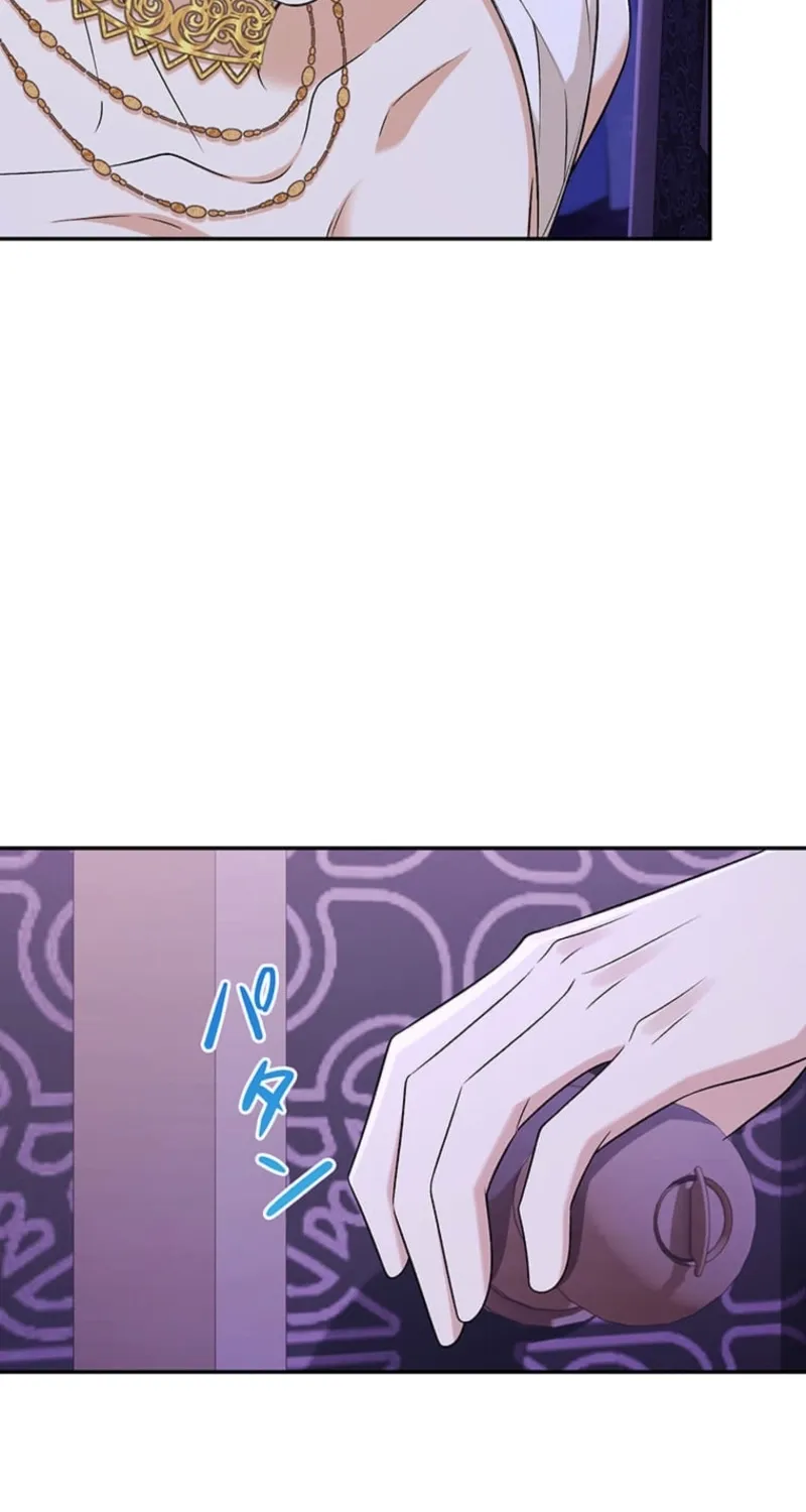 The Duchess Decides to Have an Affair Chapter 9 page 47 - 