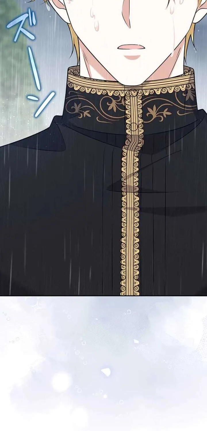 The Duchess Has Decided to Commit Adultery Chapter 25 page 20 - 