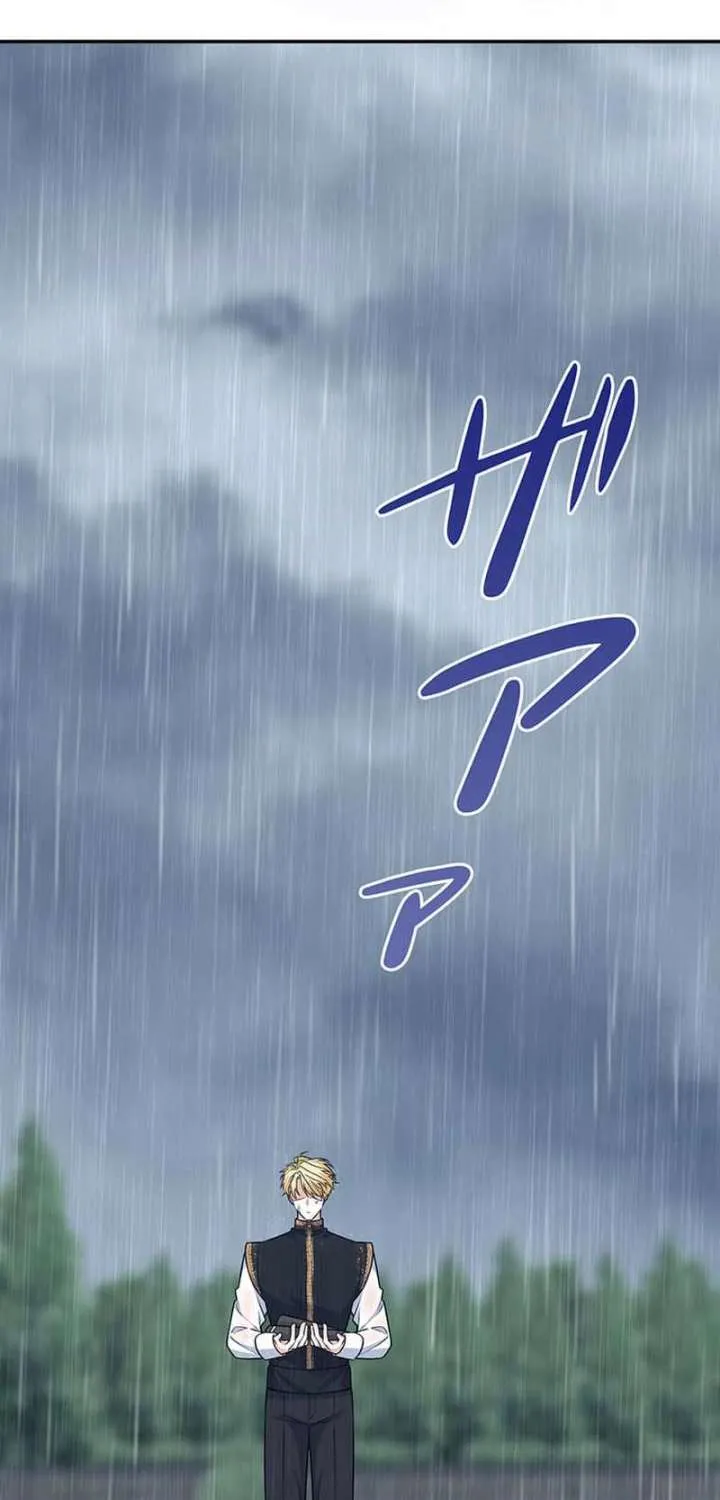 The Duchess Has Decided to Commit Adultery Chapter 25 page 21 - 