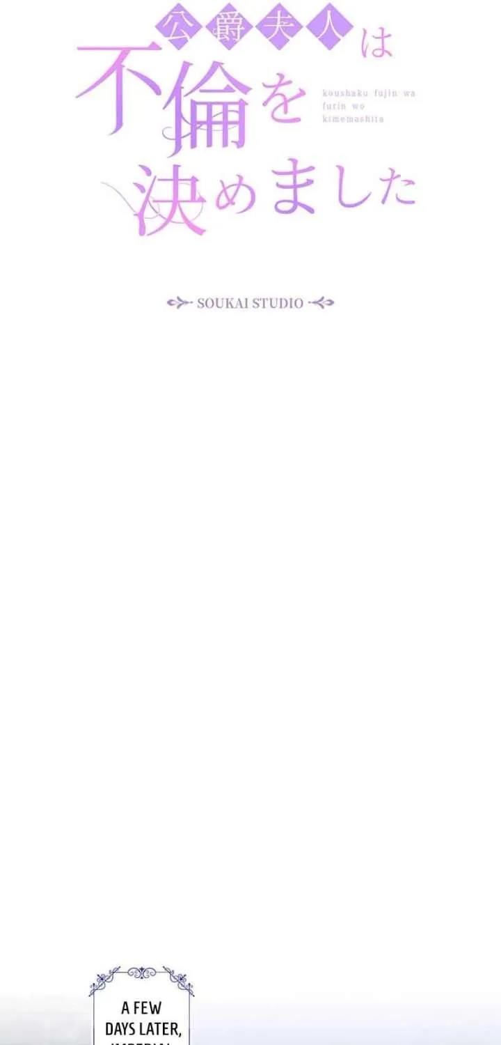 The Duchess Has Decided to Commit Adultery Chapter 25 page 23 - 