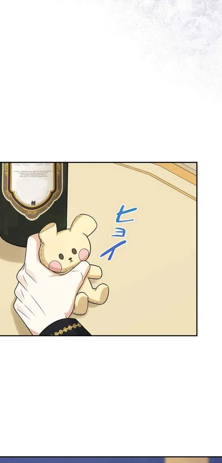 The Duchess Has Decided to Commit Adultery Chapter 25 page 33 - 