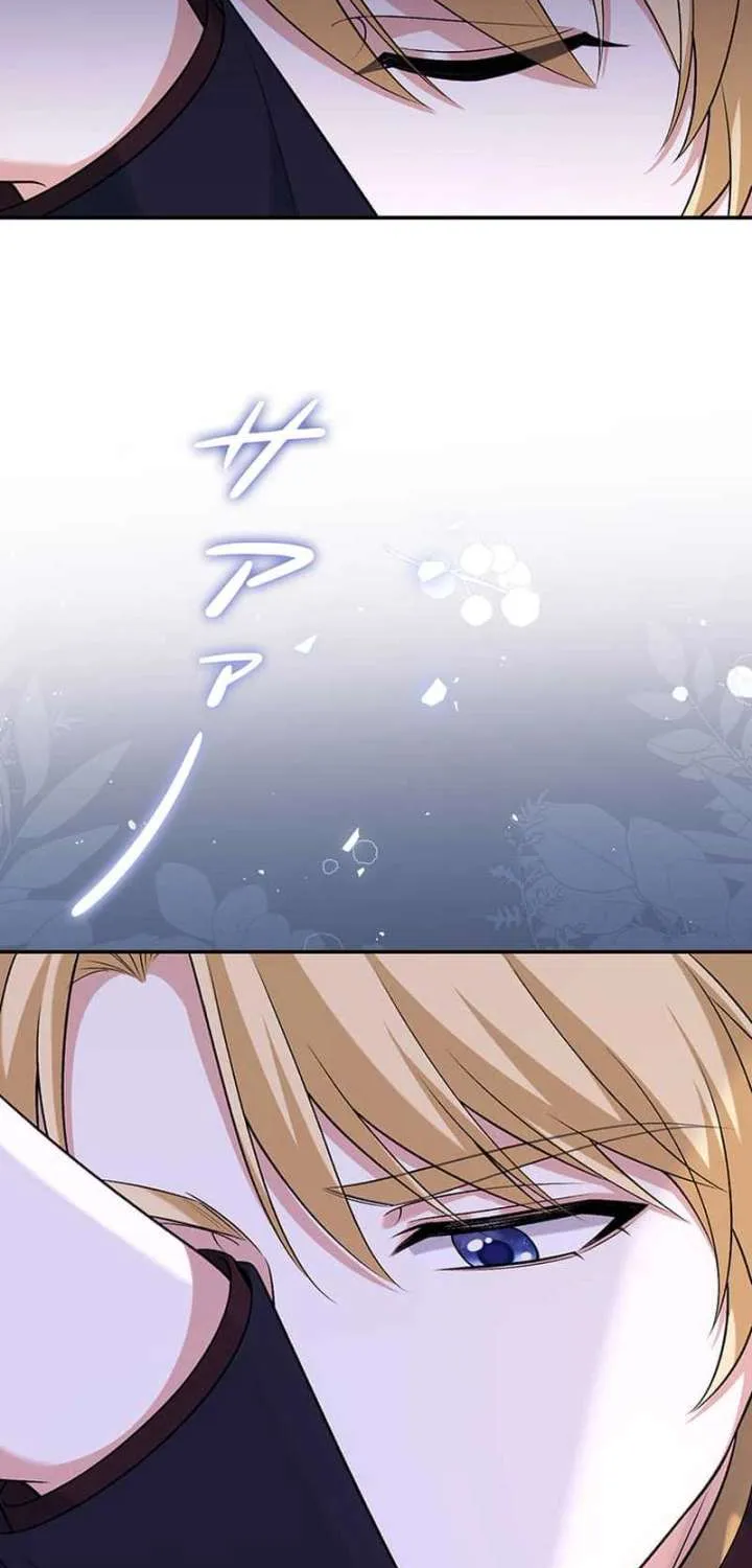The Duchess Has Decided to Commit Adultery Chapter 25 page 43 - 