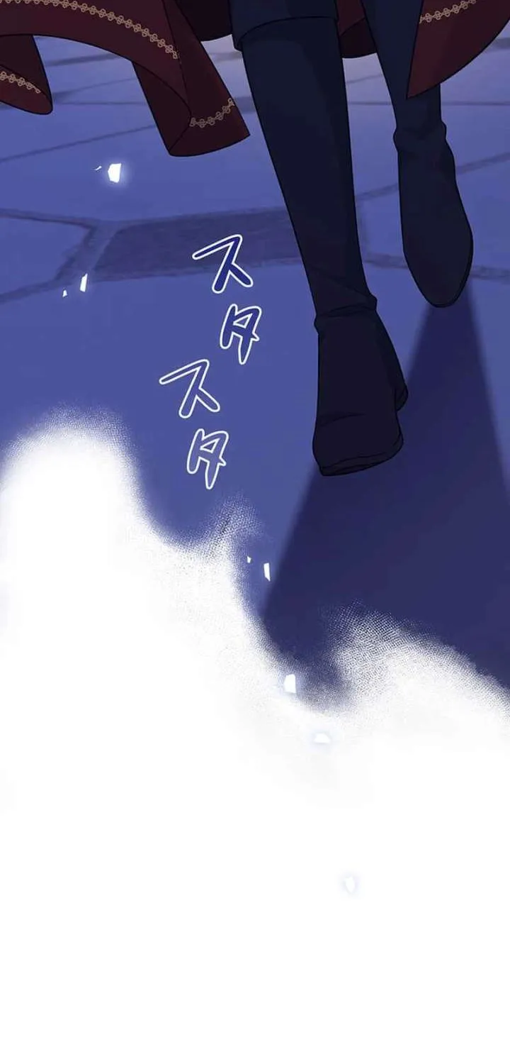 The Duchess Has Decided to Commit Adultery Chapter 25 page 47 - 