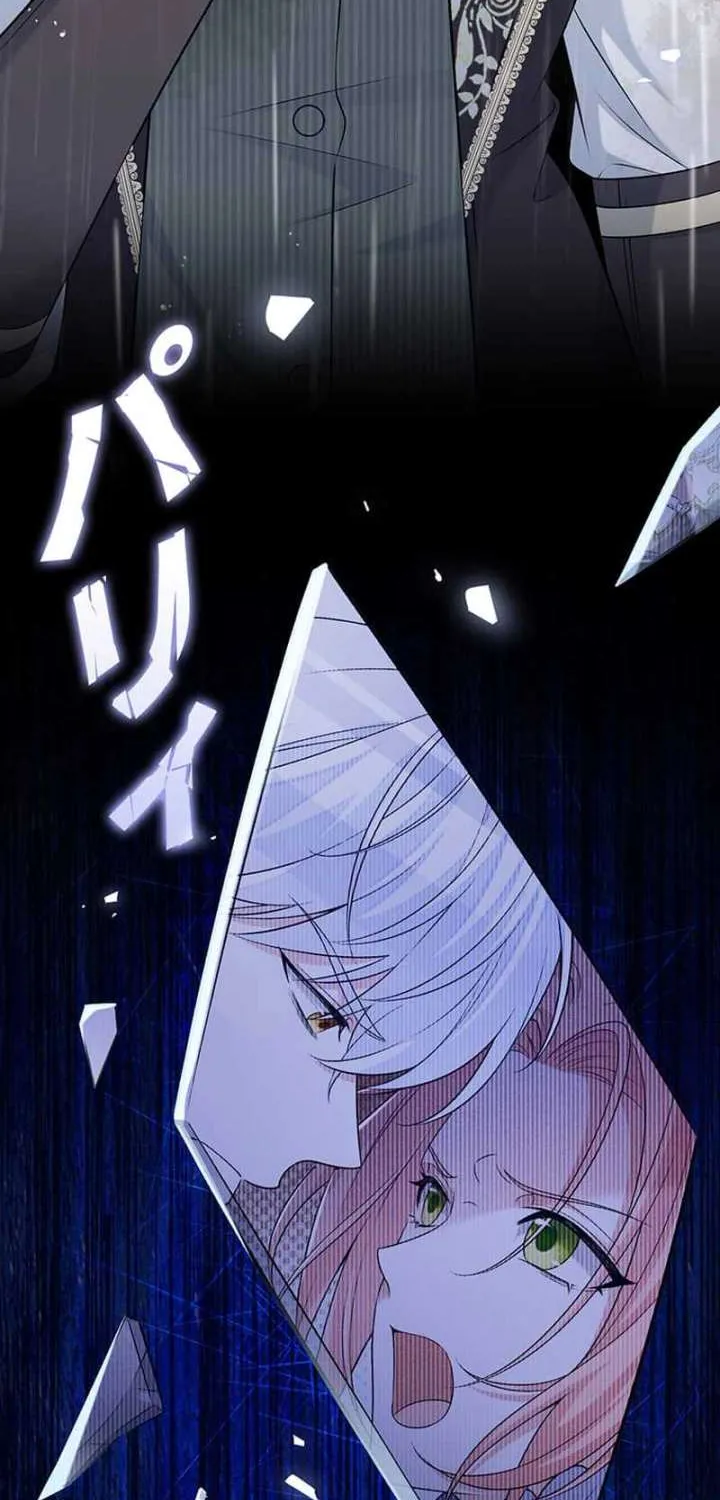 The Duchess Has Decided to Commit Adultery Chapter 25 page 6 - 