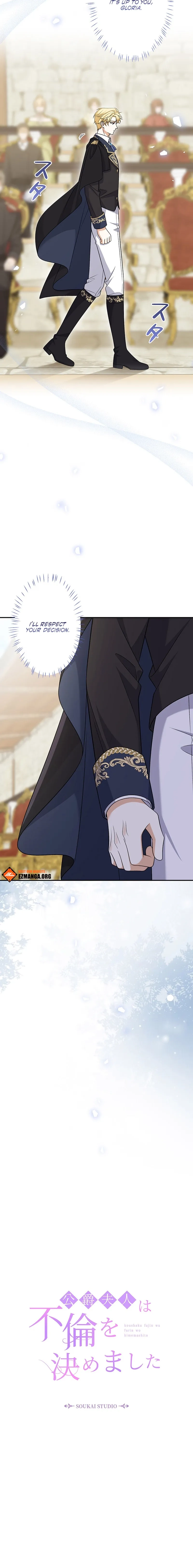 The Duchess Has Decided to Commit Adultery Chapter 26 page 12 - 