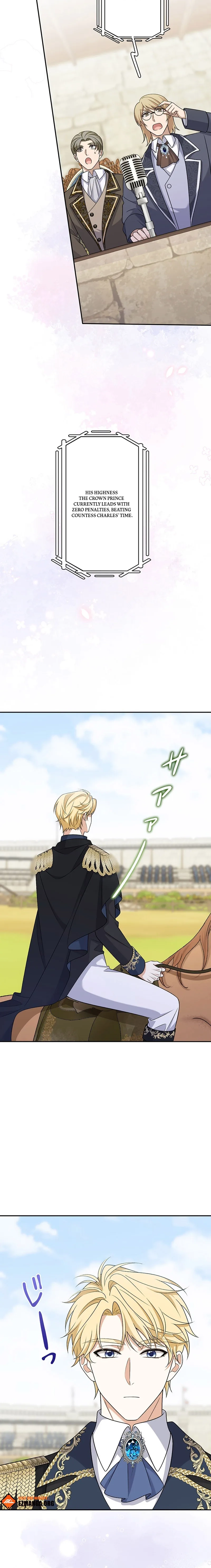 The Duchess Has Decided to Commit Adultery Chapter 26 page 17 - 