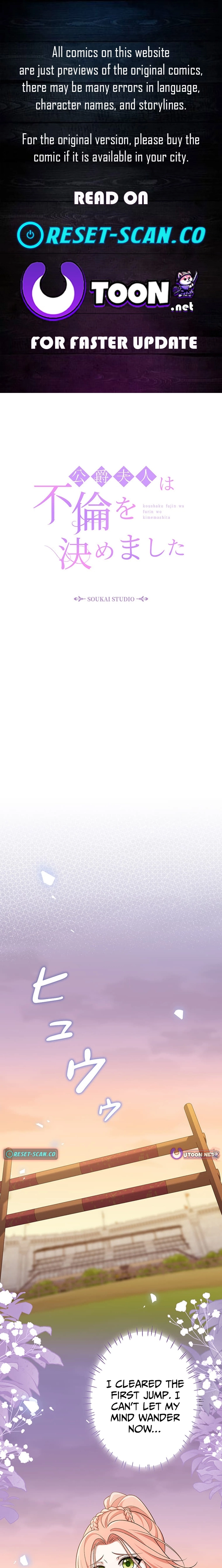 The Duchess Has Decided to Commit Adultery Chapter 28 page 1 - 