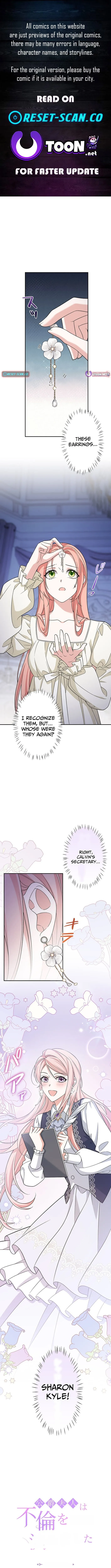 The Duchess Has Decided to Commit Adultery Chapter 3 page 1 - 