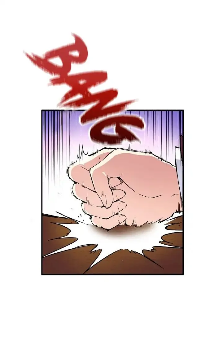 The Duchess With An Empty Soul Chapter 1 page 27 - 