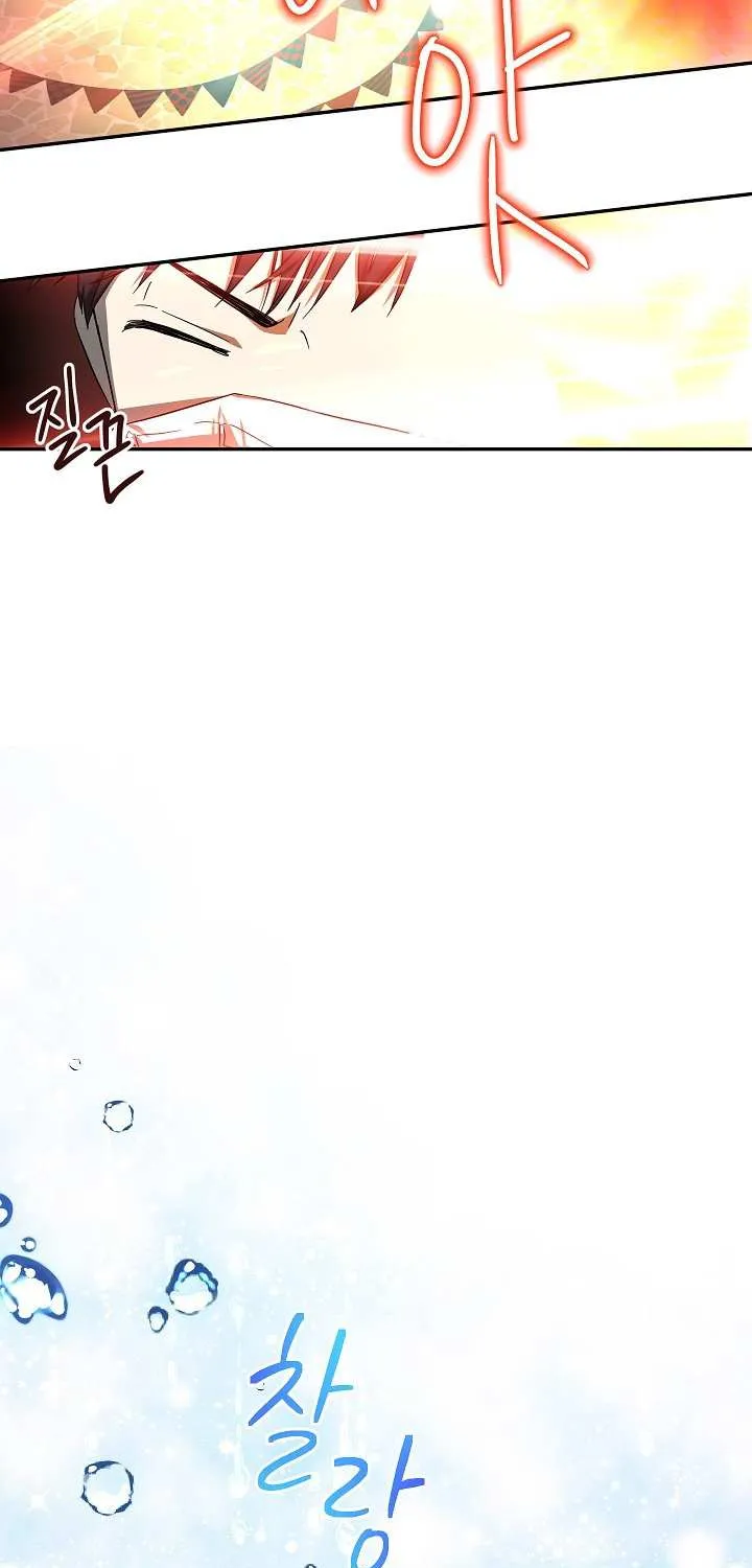 The Duchess With An Empty Soul Chapter 10 page 40 - 