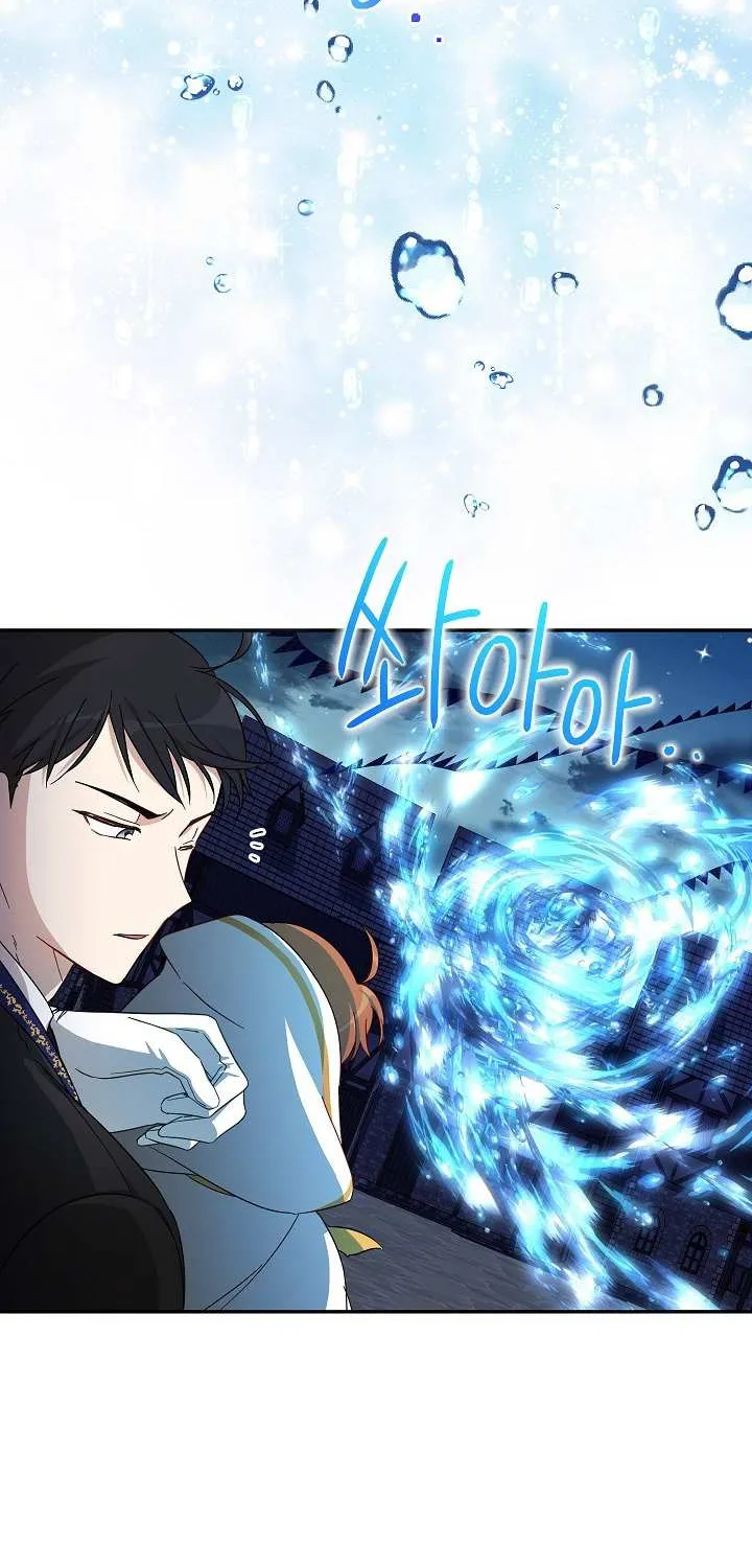 The Duchess With An Empty Soul Chapter 10 page 41 - 