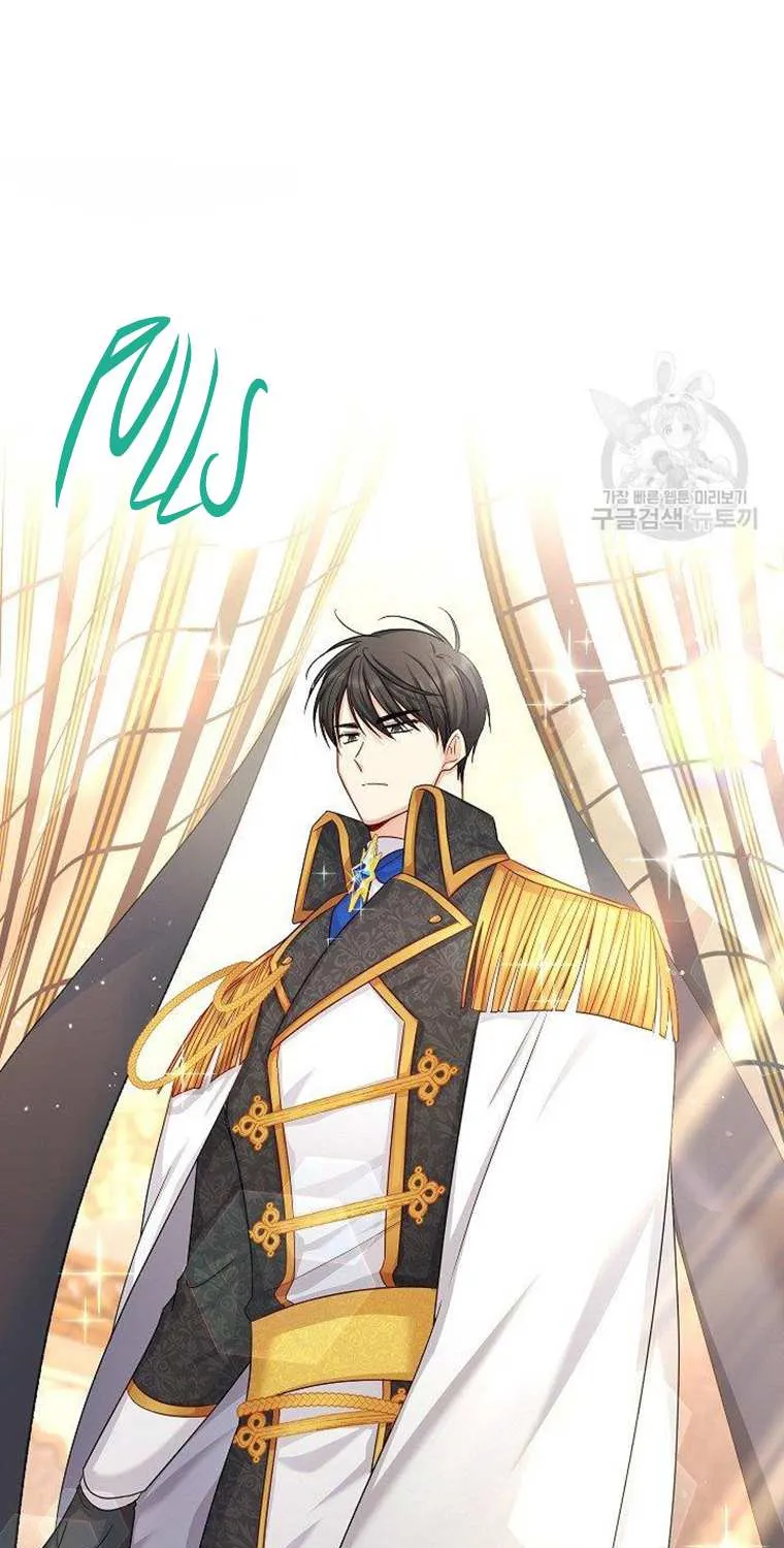 The Duchess With An Empty Soul Chapter 105 page 43 - 
