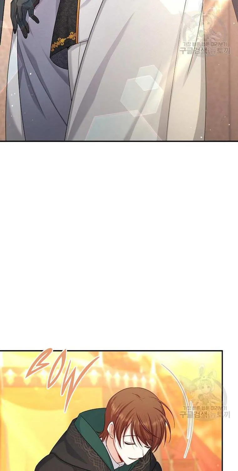 The Duchess With An Empty Soul Chapter 105 page 44 - 