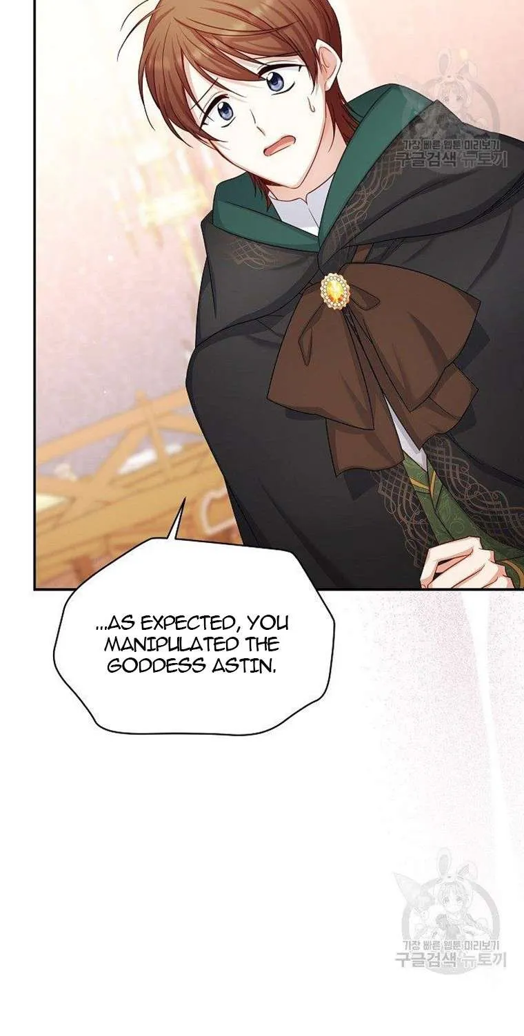 The Duchess With An Empty Soul Chapter 106 page 21 - 