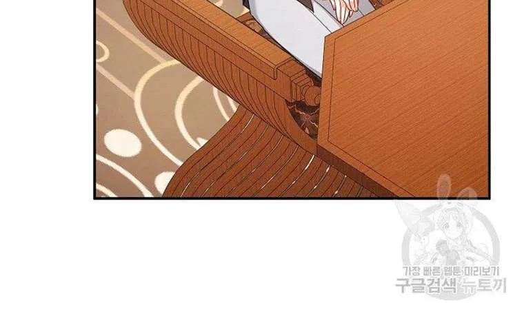 The Duchess With An Empty Soul Chapter 107 page 17 - 
