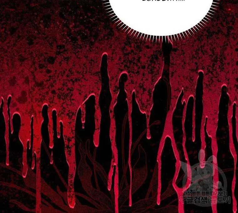 The Duchess With An Empty Soul Chapter 108 page 31 - 