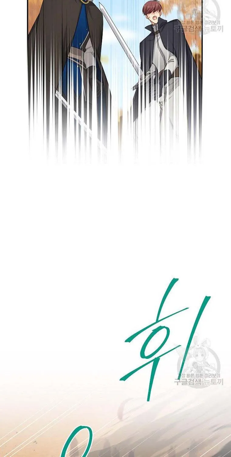The Duchess With An Empty Soul Chapter 108 page 52 - 