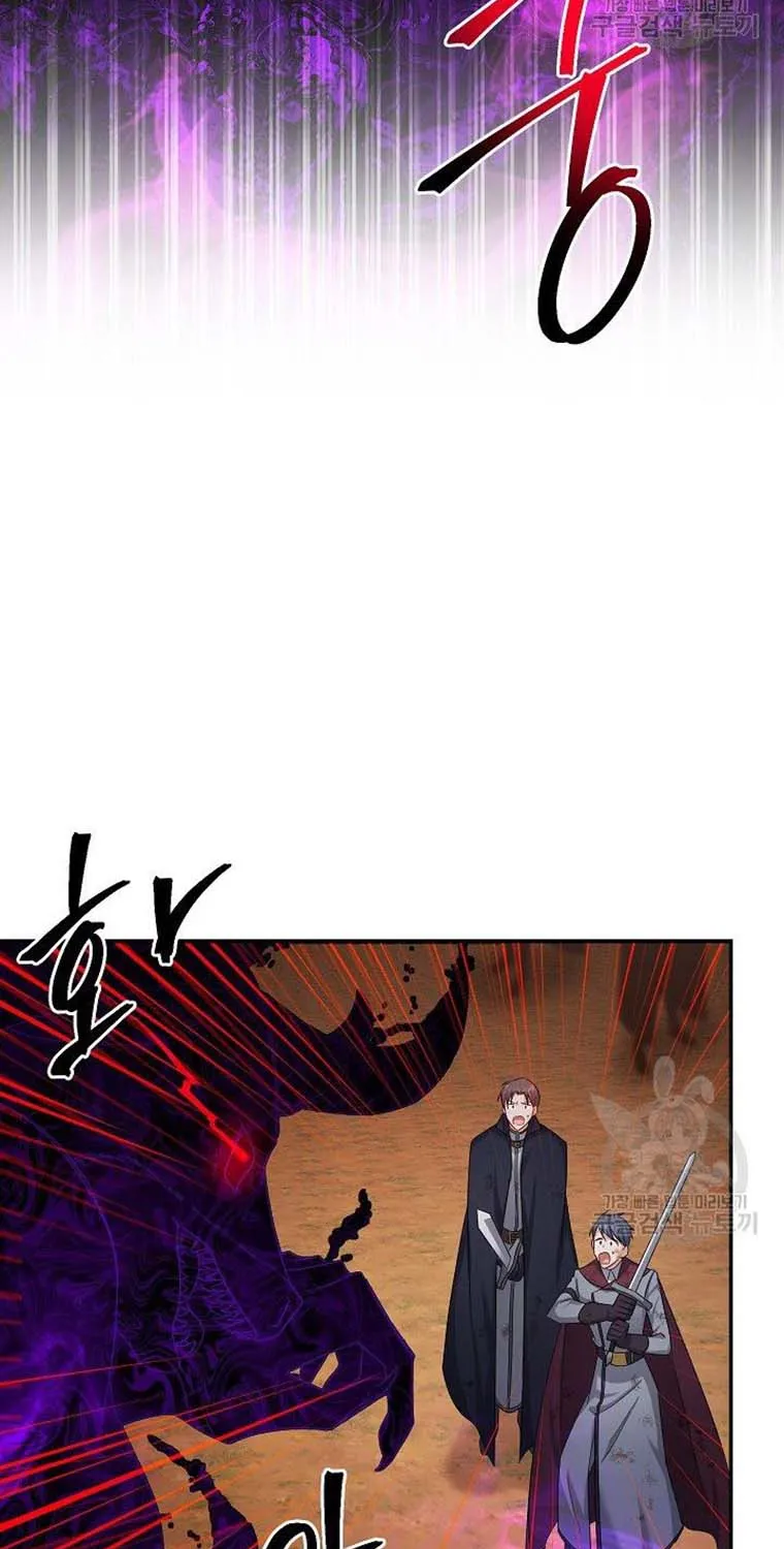 The Duchess With An Empty Soul Chapter 108 page 59 - 