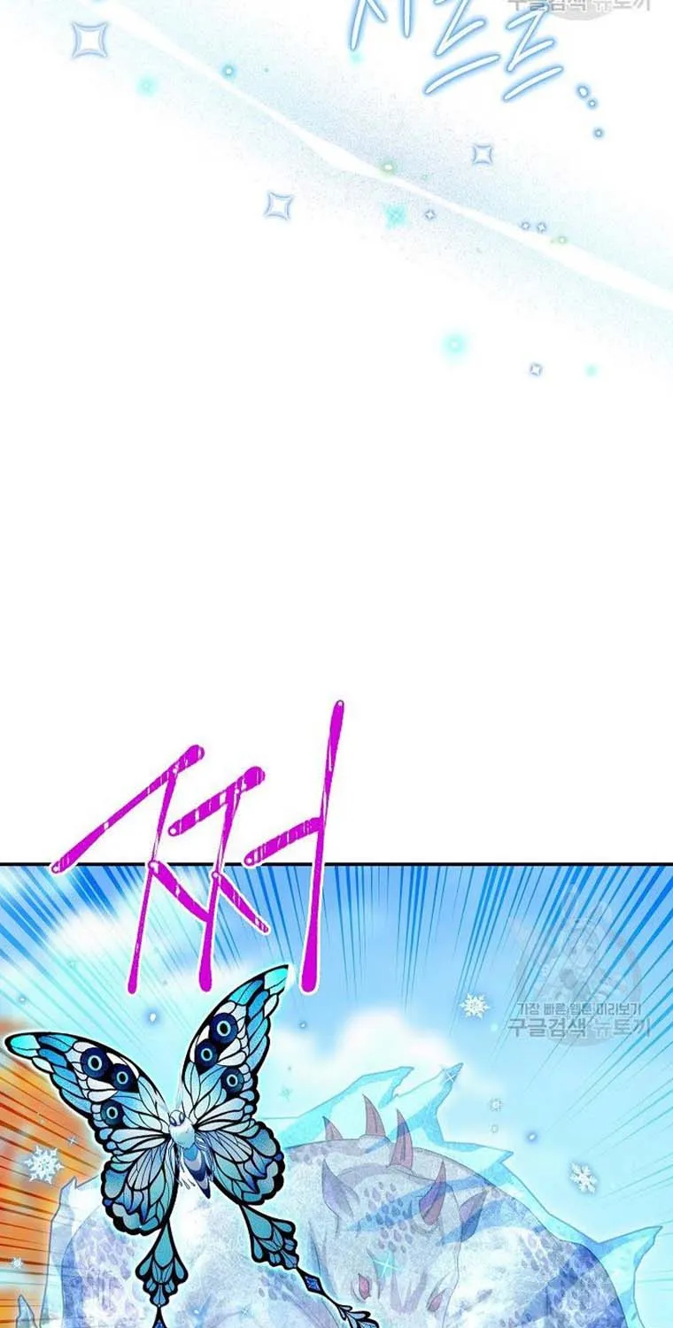 The Duchess With An Empty Soul Chapter 108 page 9 - 
