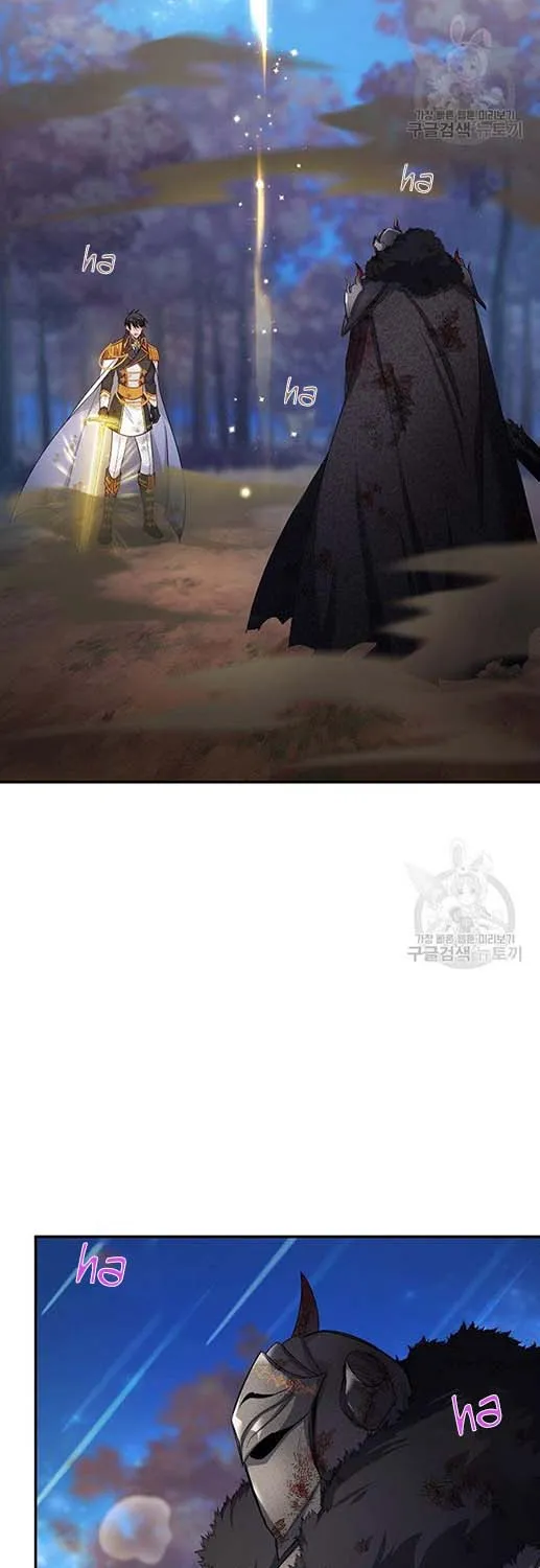 The Duchess With An Empty Soul Chapter 110 page 43 - 