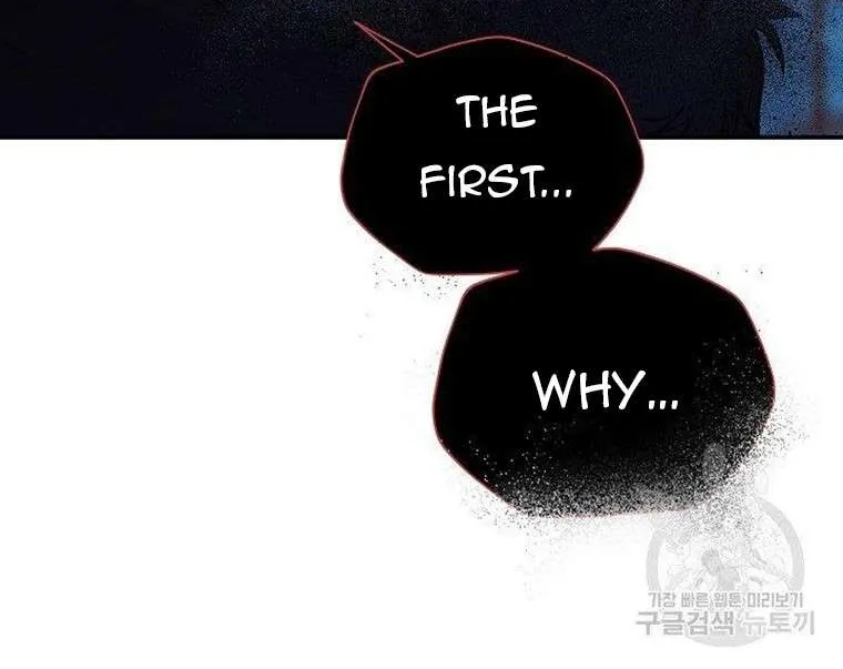 The Duchess With An Empty Soul Chapter 111 page 14 - 