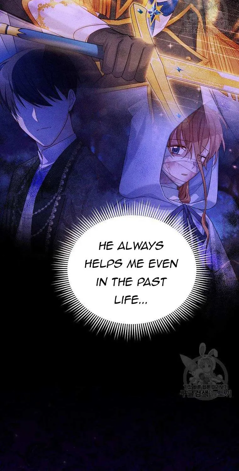 The Duchess With An Empty Soul Chapter 111 page 51 - 