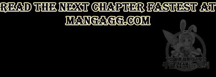 The Duchess With An Empty Soul Chapter 111 page 73 - 