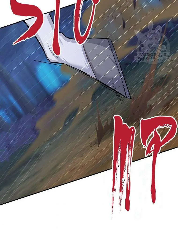 The Duchess With An Empty Soul Chapter 112 page 31 - 