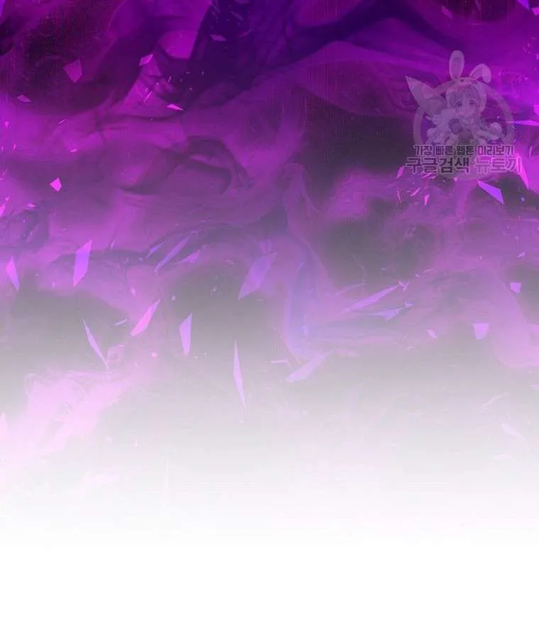 The Duchess With An Empty Soul Chapter 112 page 46 - 