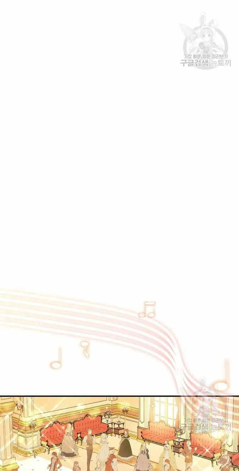 The Duchess With An Empty Soul Chapter 120 page 24 - 