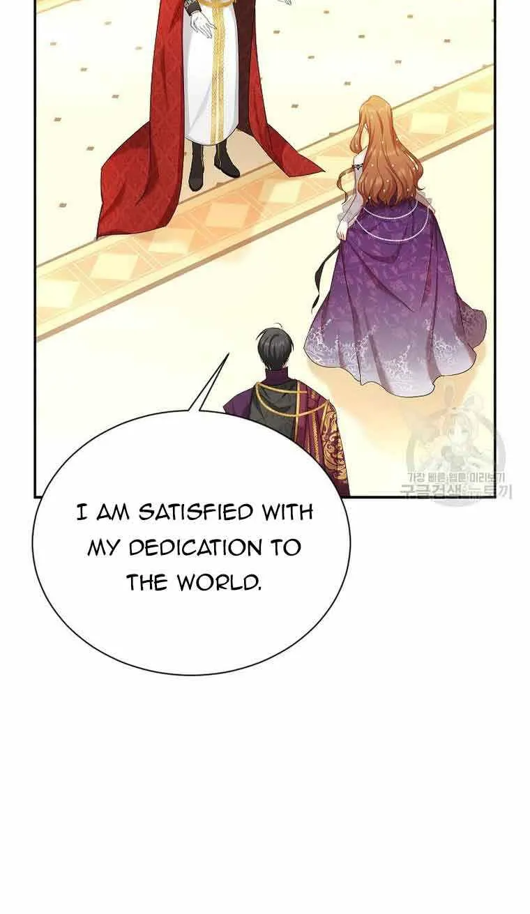 The Duchess With An Empty Soul Chapter 120 page 7 - 