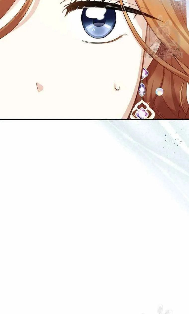 The Duchess With An Empty Soul Chapter 120 page 61 - 