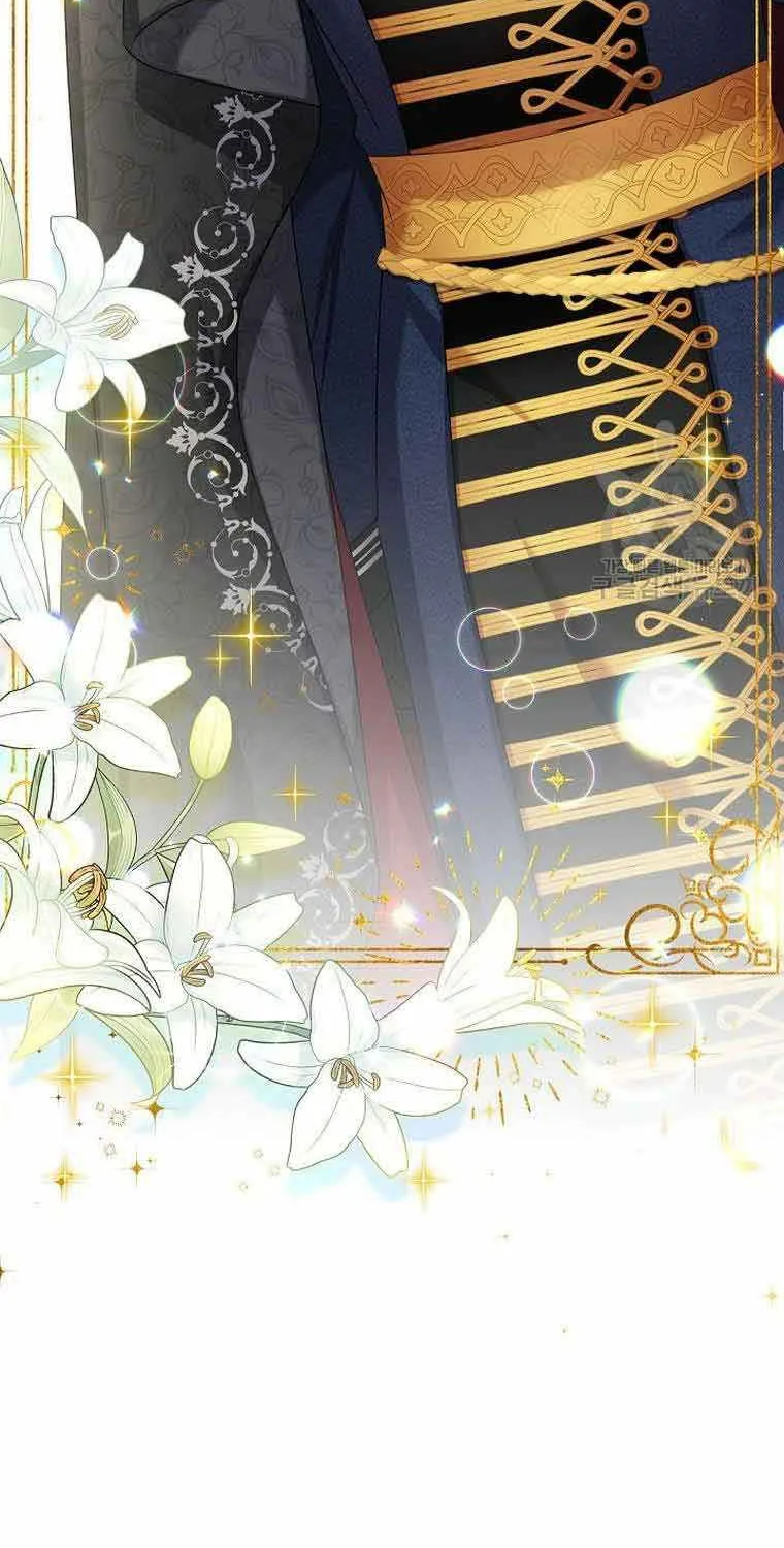 The Duchess With An Empty Soul Chapter 122 page 5 - 