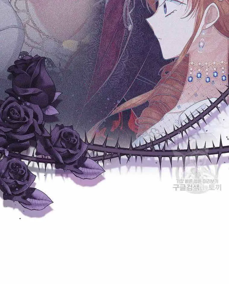 The Duchess With An Empty Soul Chapter 123 page 15 - 