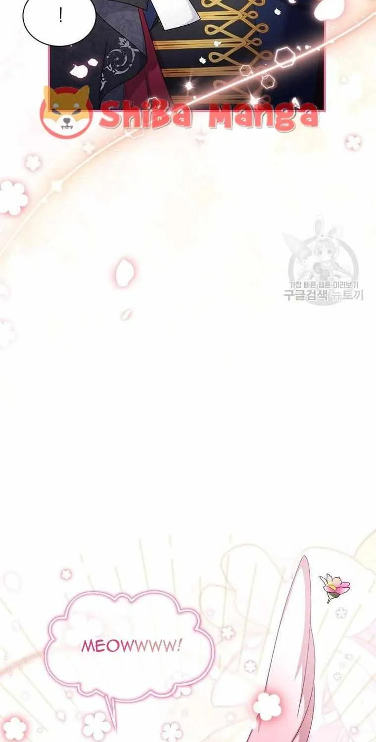 The Duchess With An Empty Soul Chapter 124 page 21 - 