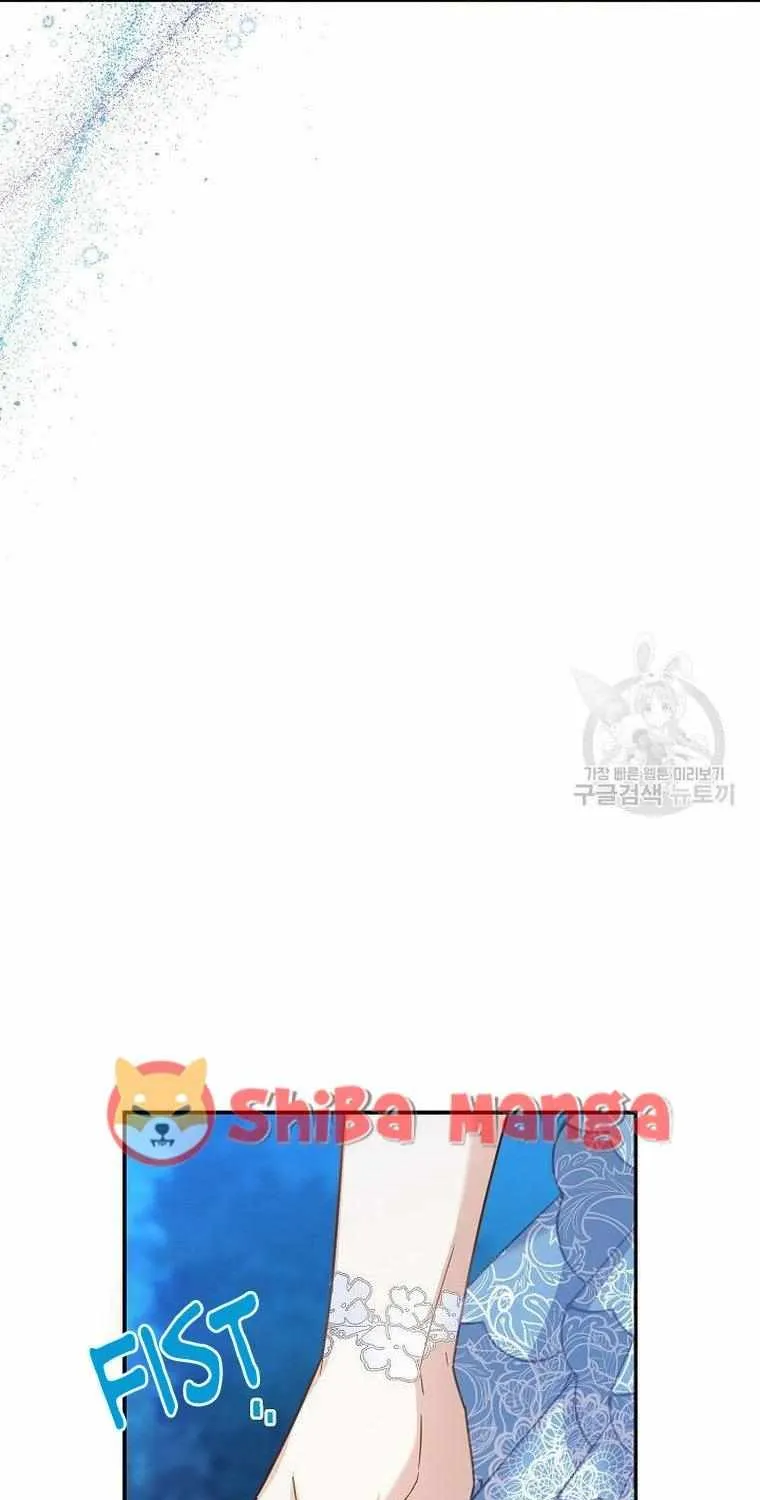 The Duchess With An Empty Soul Chapter 124 page 9 - 