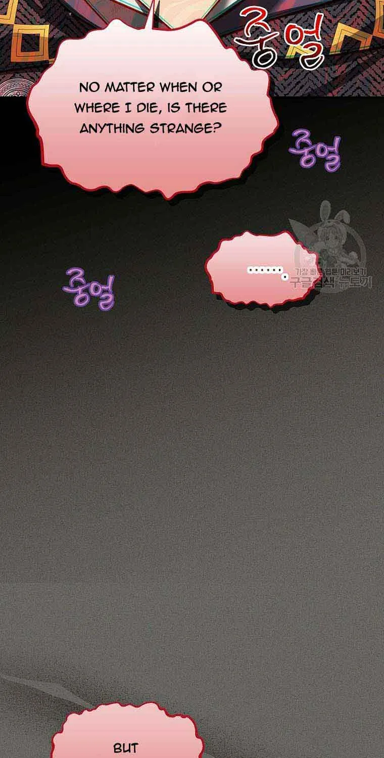 The Duchess With An Empty Soul Chapter 125 page 37 - 