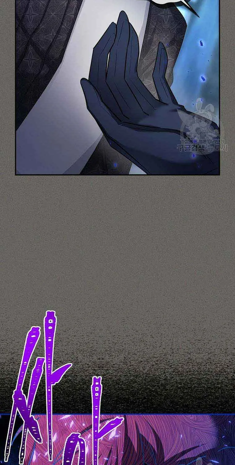 The Duchess With An Empty Soul Chapter 125 page 46 - 
