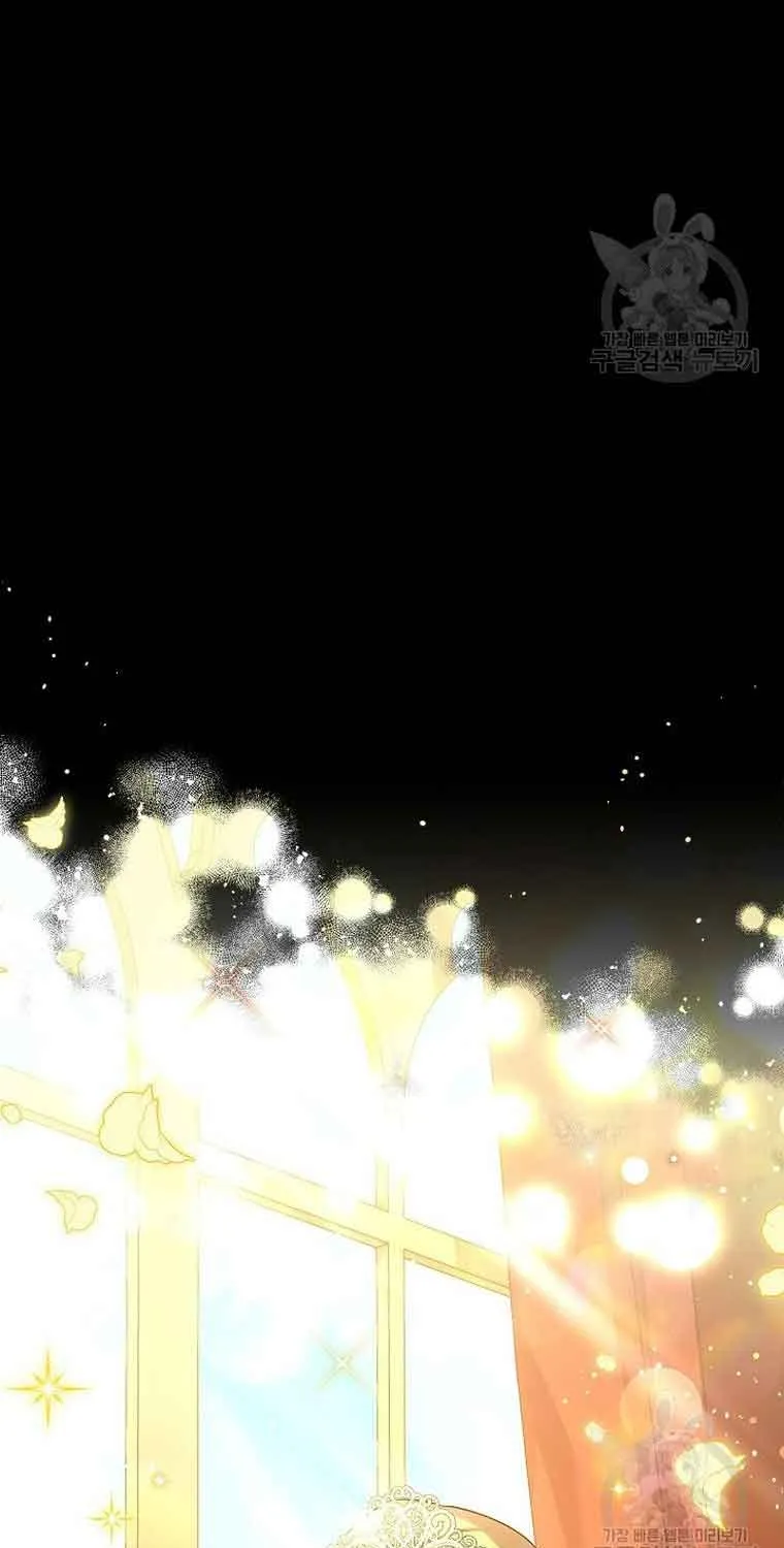 The Duchess With An Empty Soul Chapter 126 page 21 - 