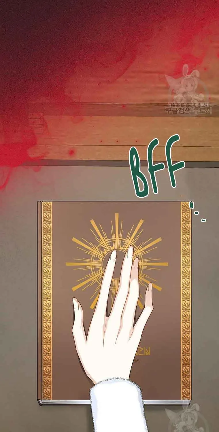 The Duchess With An Empty Soul Chapter 128 page 32 - 