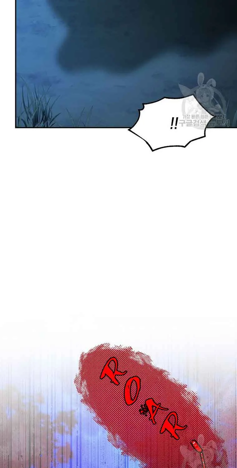 The Duchess With An Empty Soul Chapter 128 page 78 - 